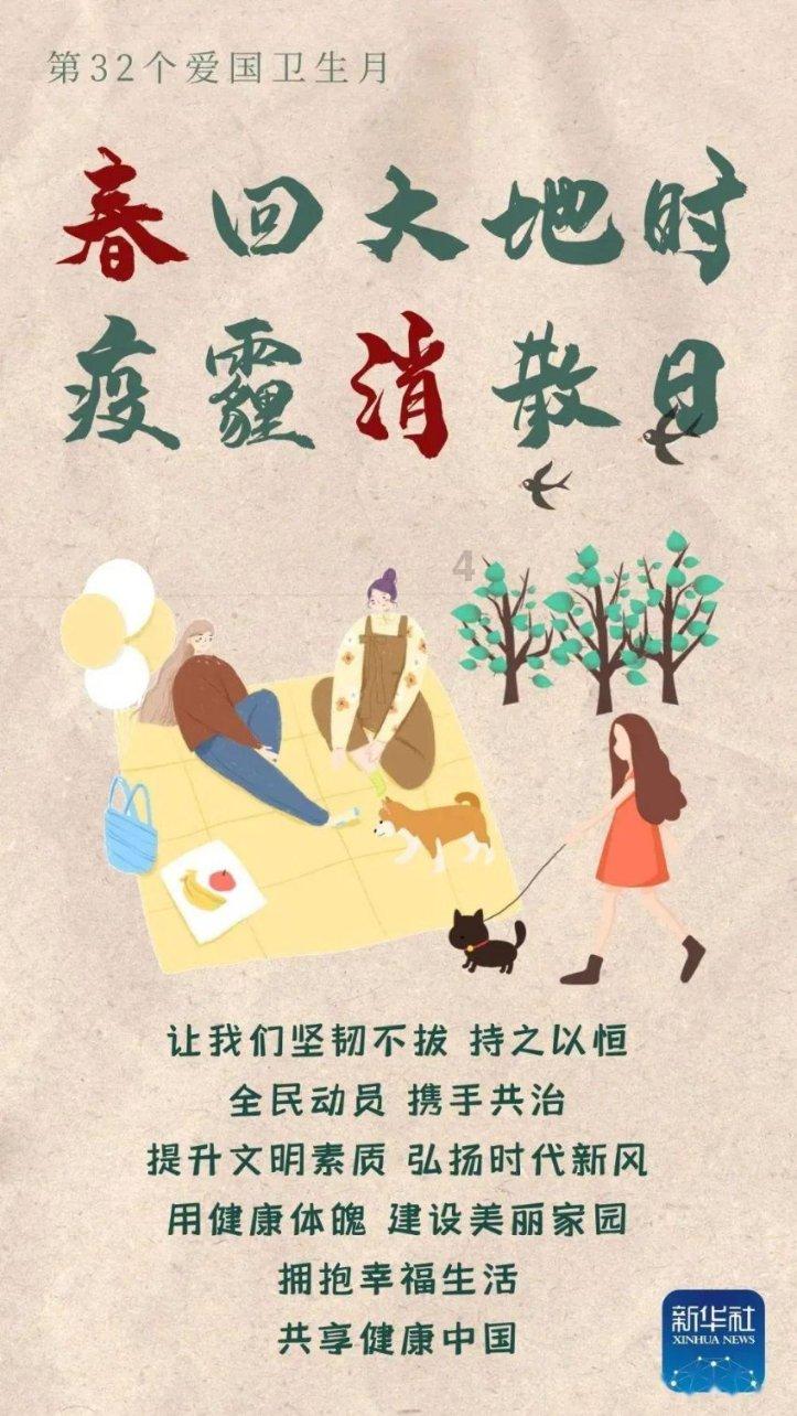 专业问答网站有一首歌里有机器铃砍菜刀是啥歌啊?,解答你的疑惑